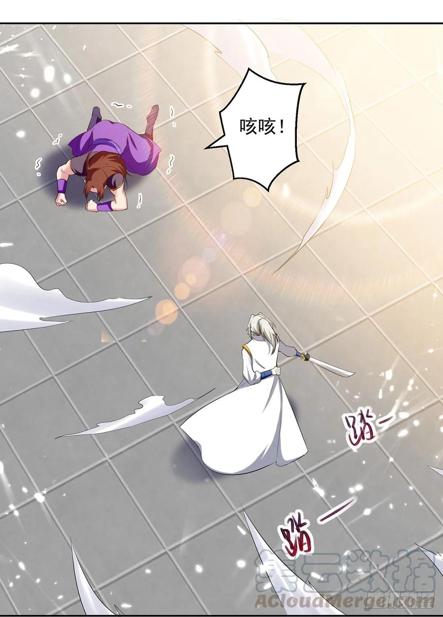 凌天神帝78话 鸡毛令箭