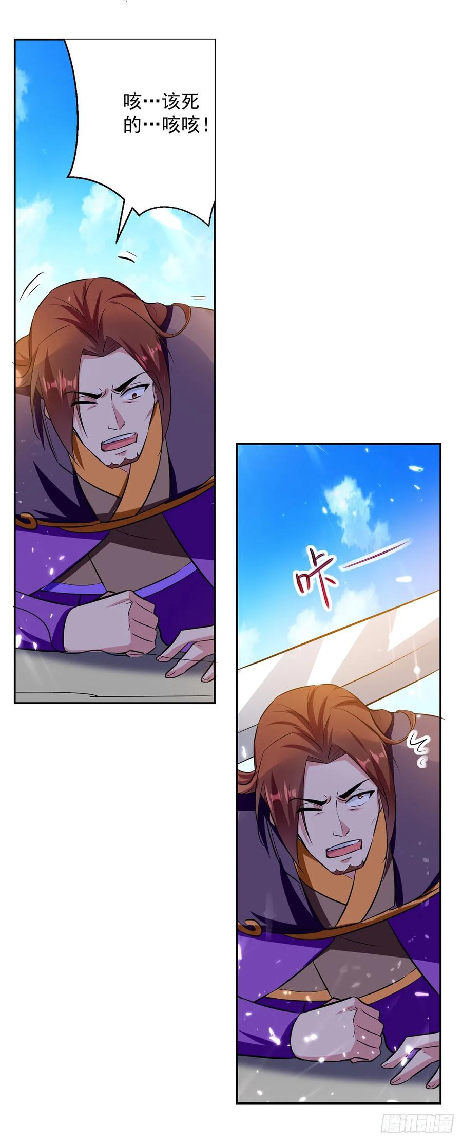 凌天神帝78话 鸡毛令箭