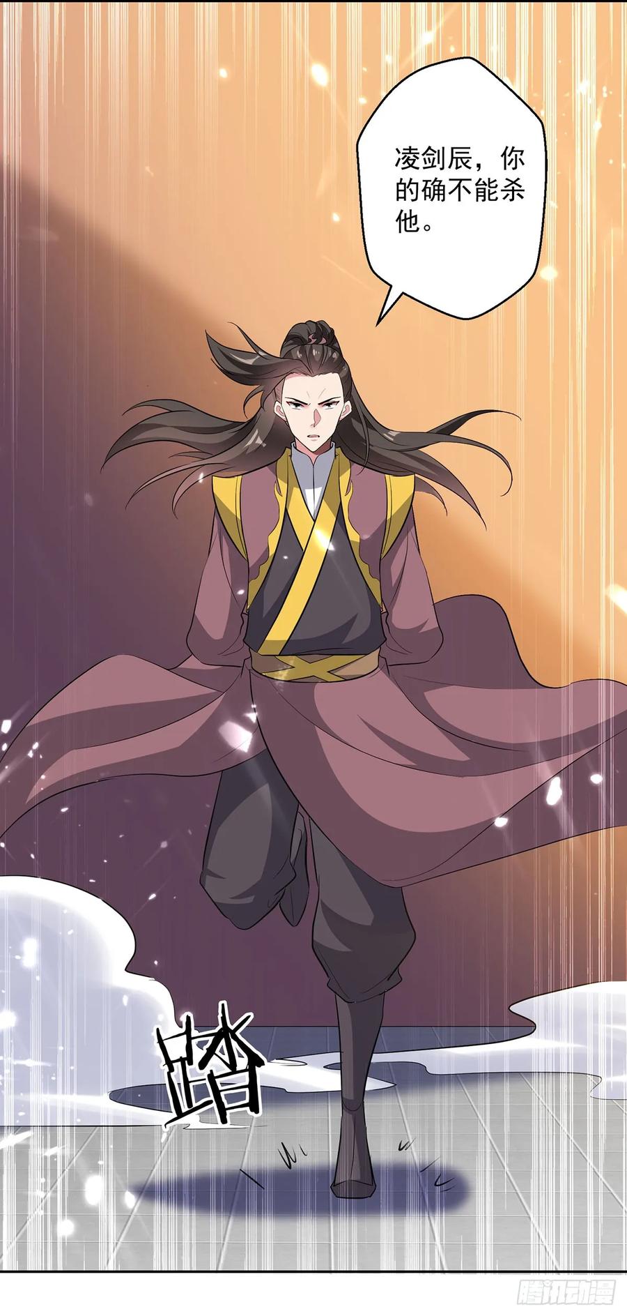 凌天神帝78话 鸡毛令箭