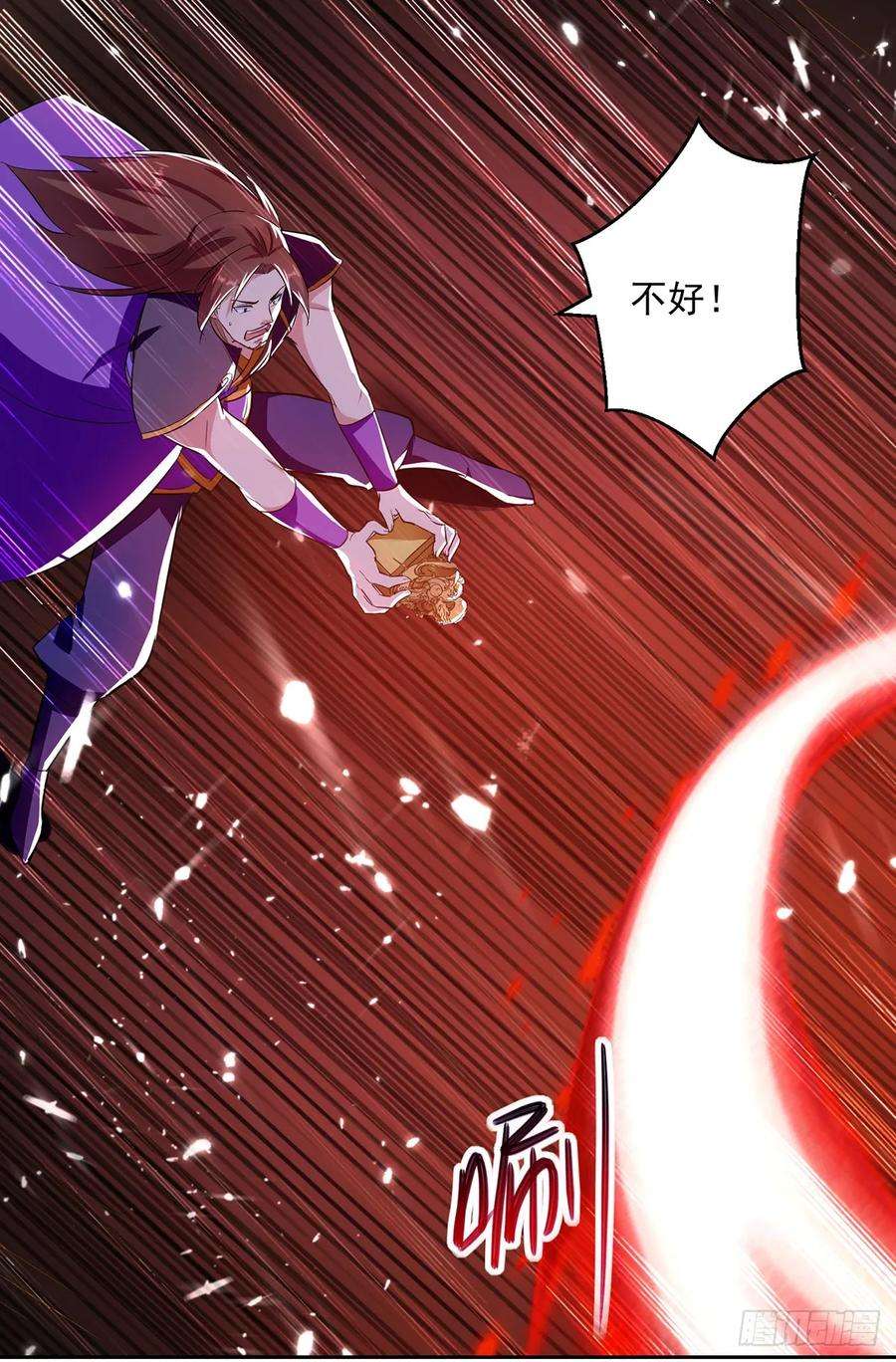 凌天神帝78话 鸡毛令箭