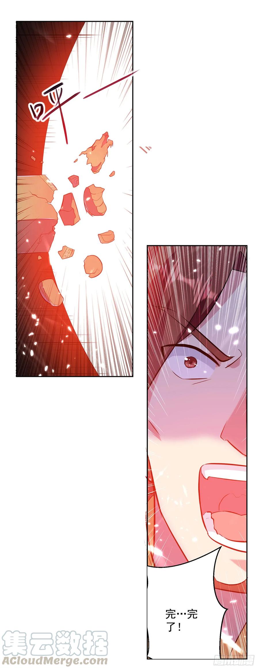 凌天神帝78话 鸡毛令箭