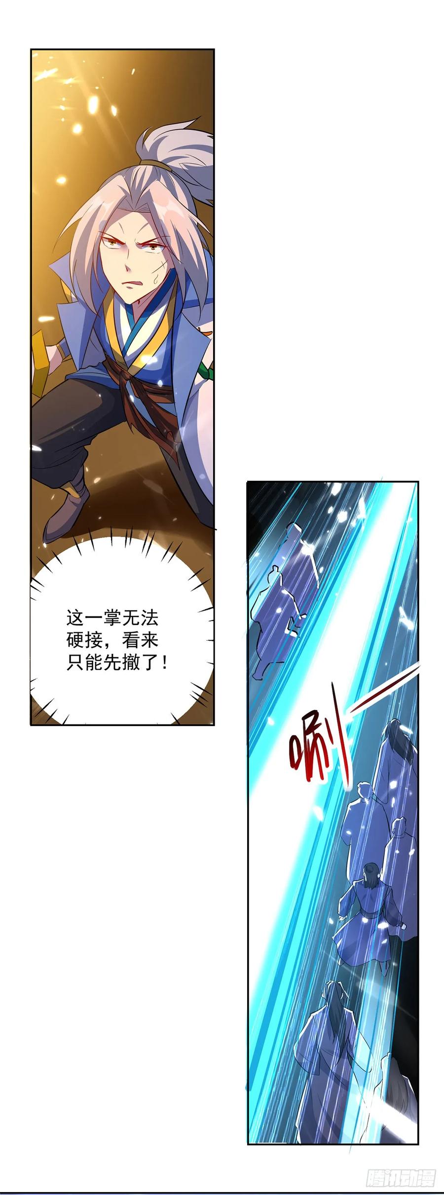 凌天神帝80话 暗十一