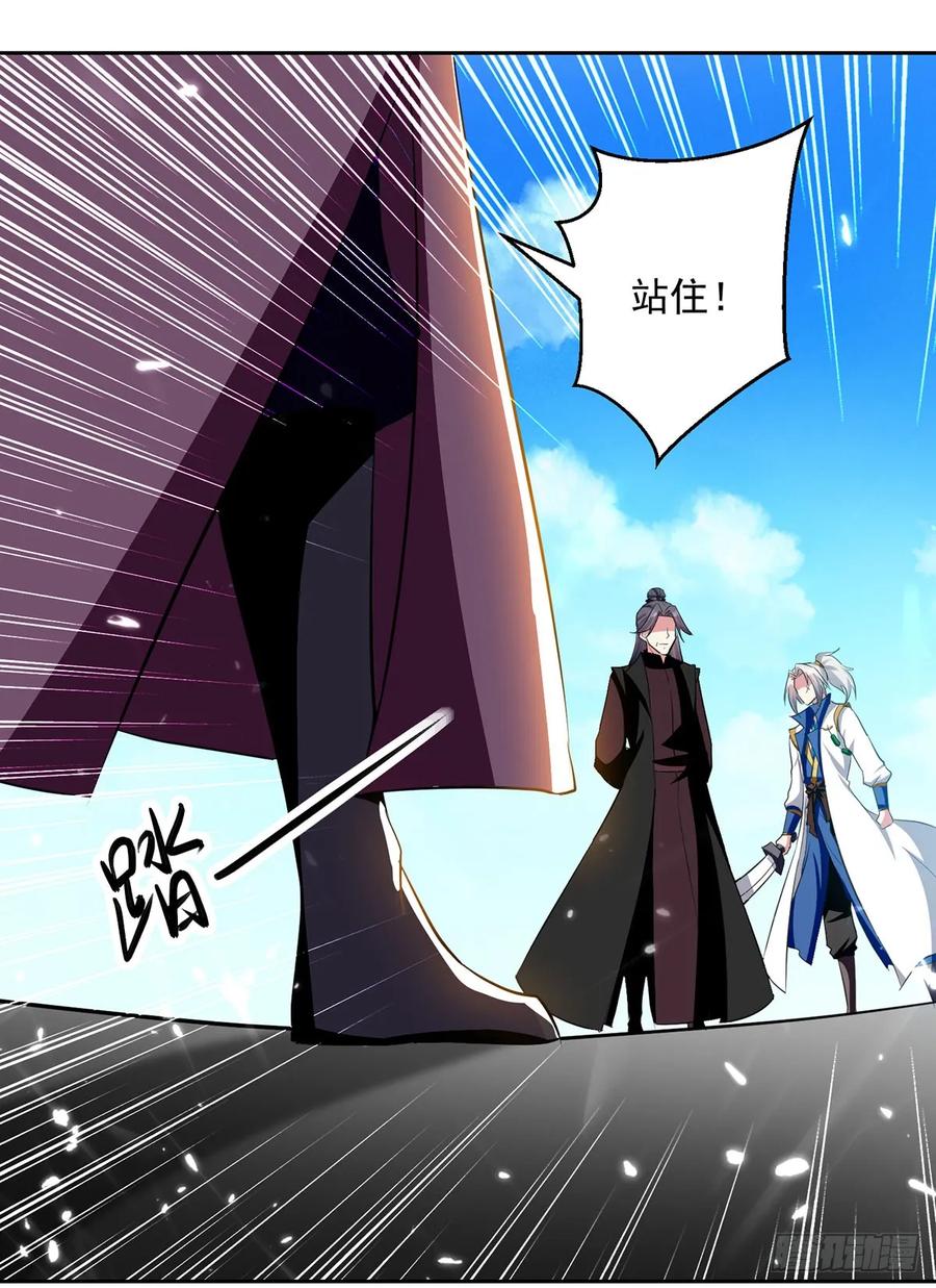 凌天神帝80话 暗十一