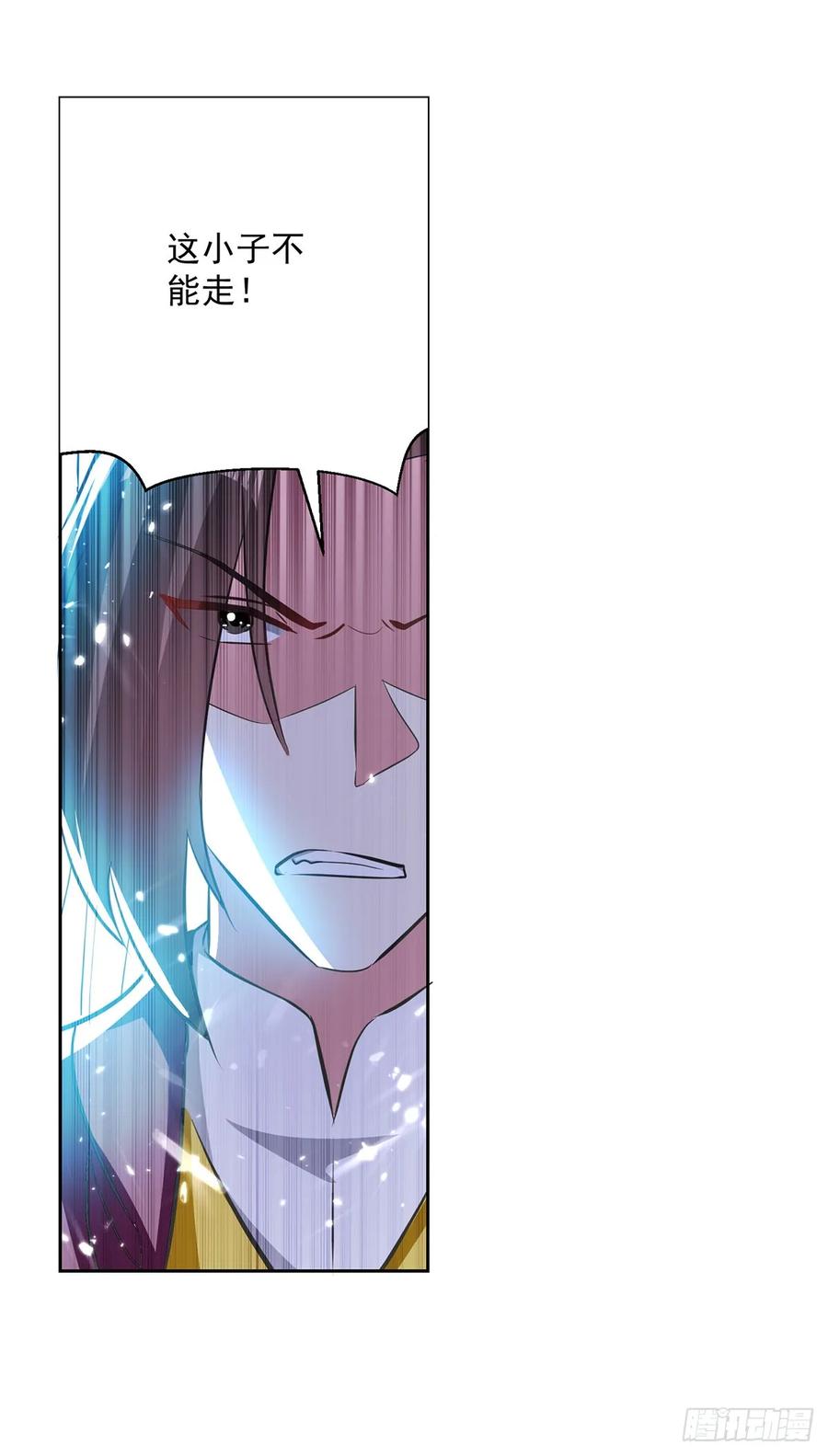 凌天神帝80话 暗十一