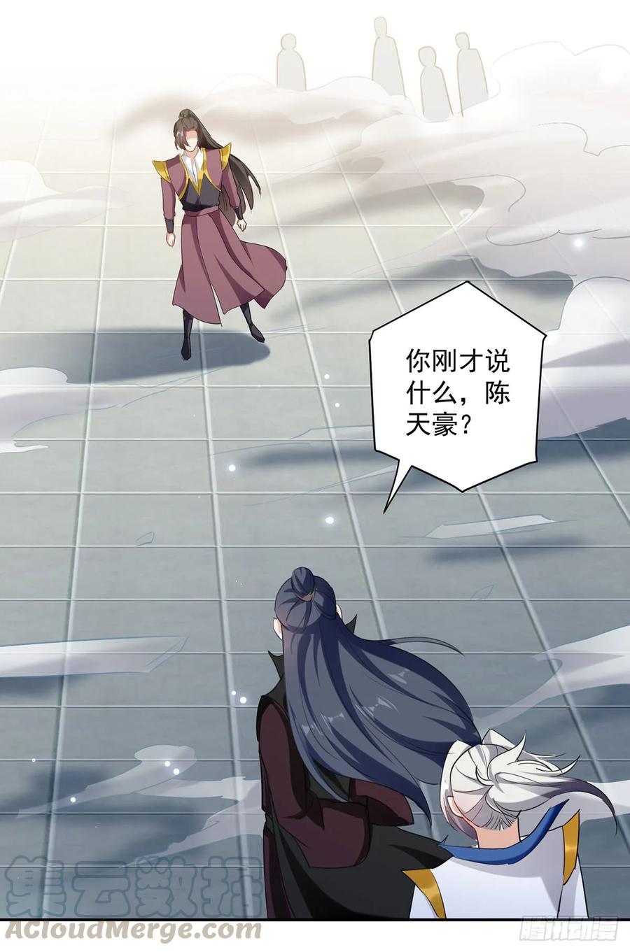 凌天神帝80话 暗十一