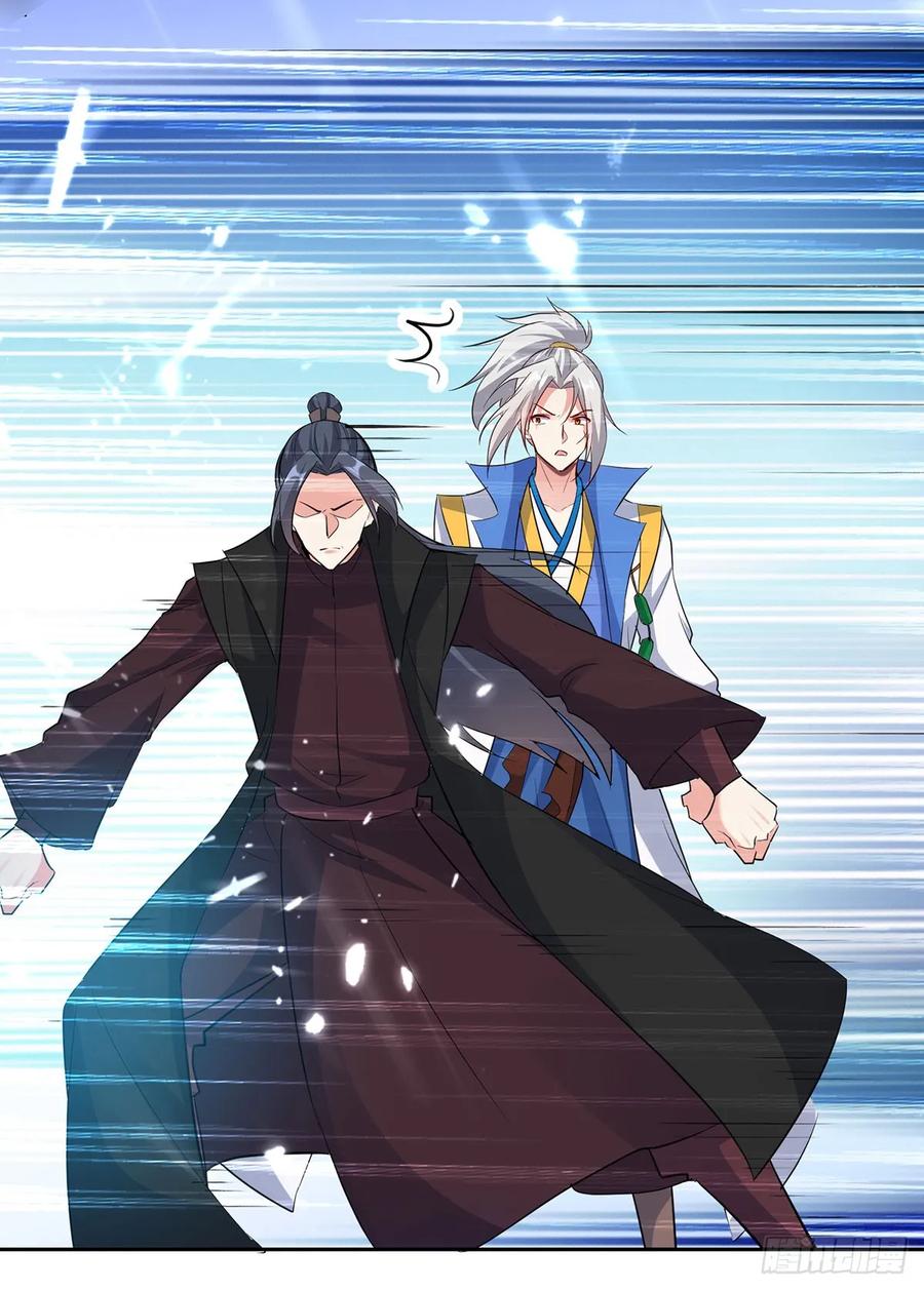 凌天神帝80话 暗十一