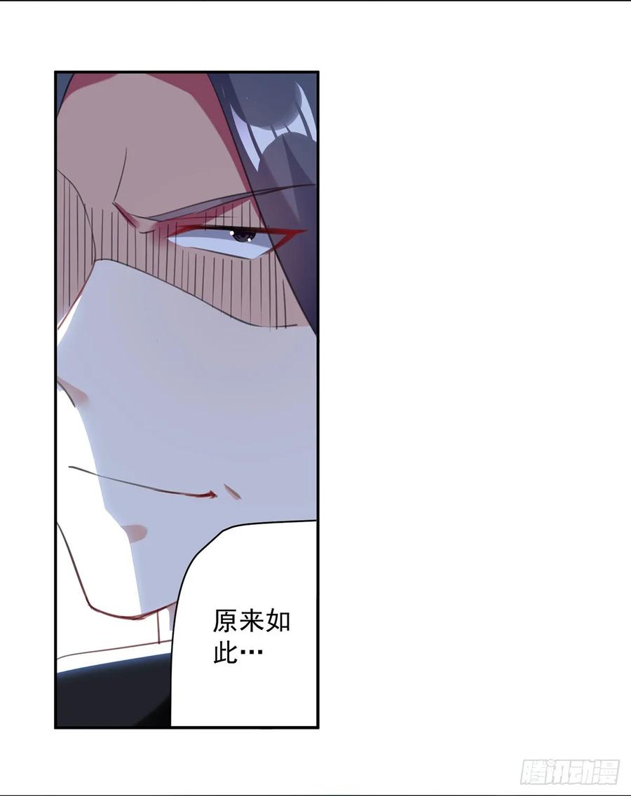 凌天神帝80话 暗十一