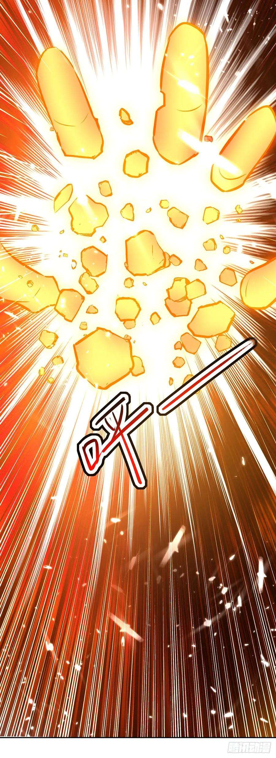 凌天神帝80话 暗十一