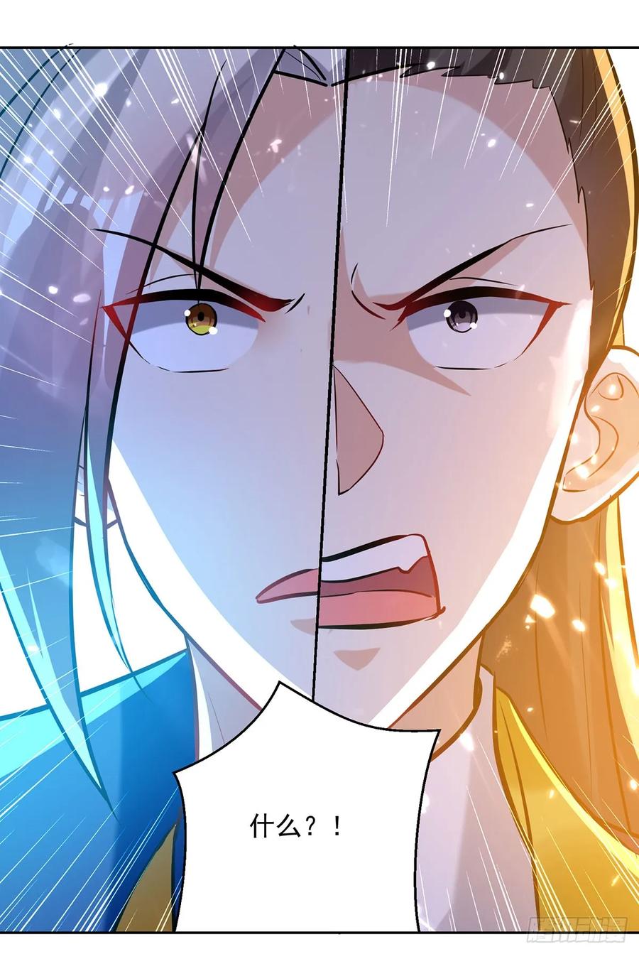 凌天神帝80话 暗十一