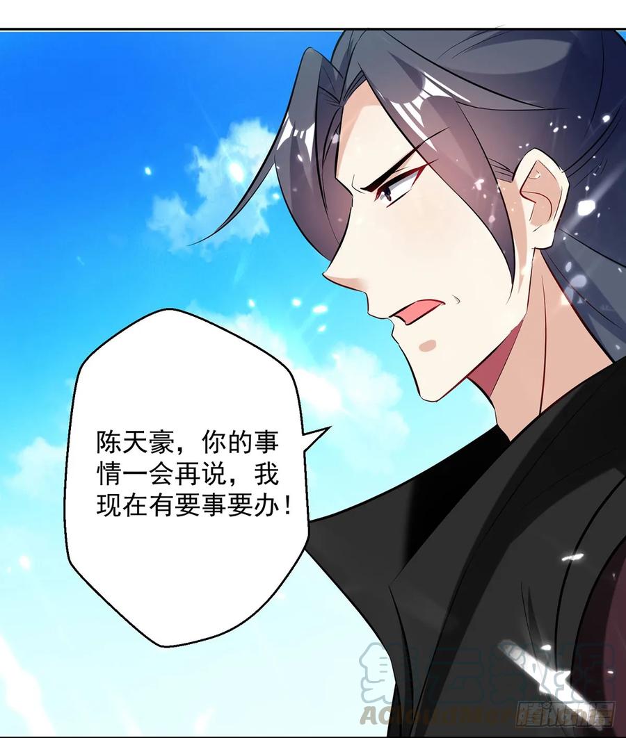 凌天神帝80话 暗十一