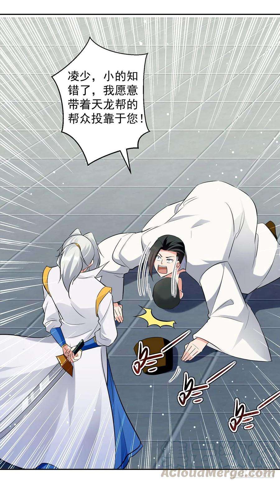 凌天神帝81话 灭天龙，凌家尊