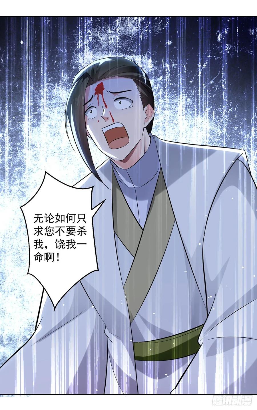 凌天神帝81话 灭天龙，凌家尊