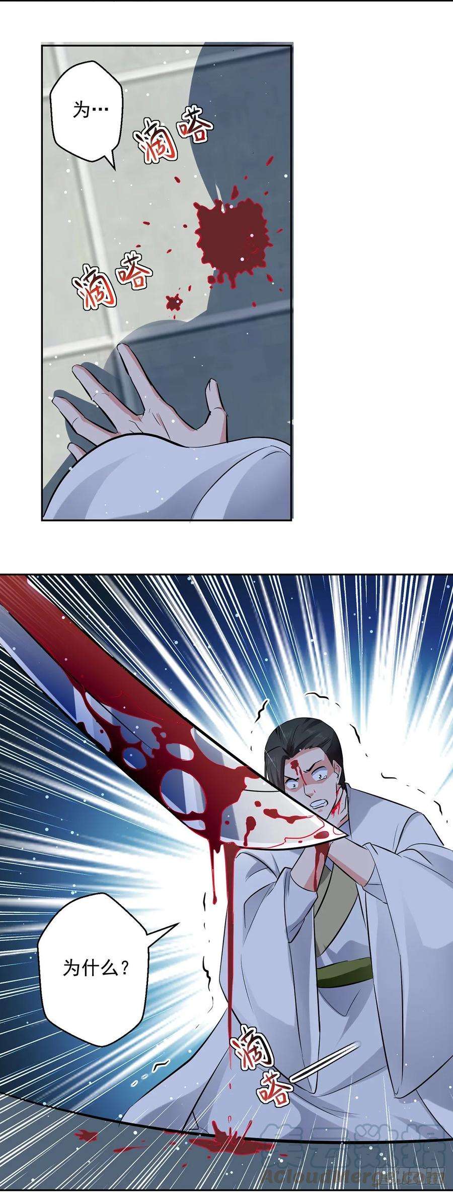 凌天神帝81话 灭天龙，凌家尊