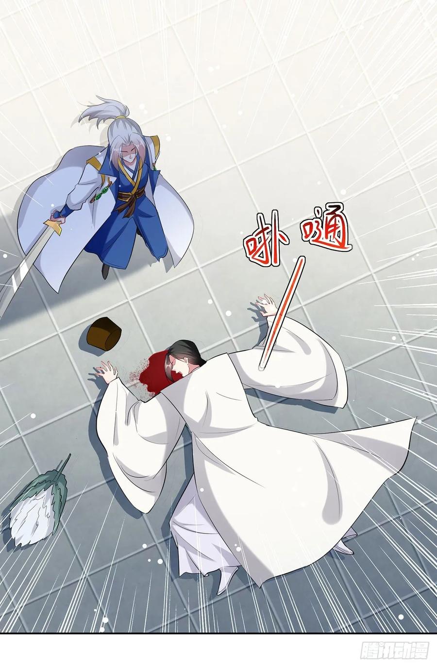 凌天神帝81话 灭天龙，凌家尊