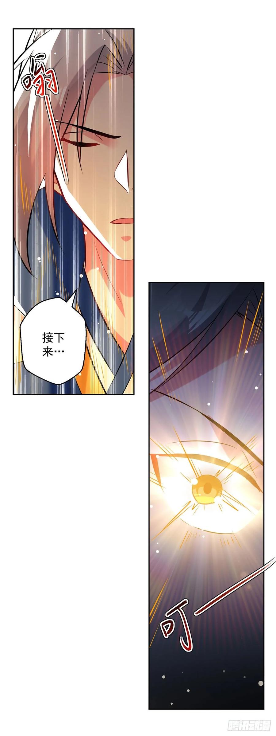 凌天神帝81话 灭天龙，凌家尊