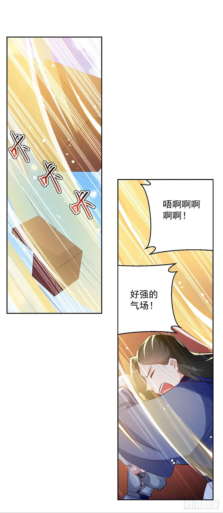 凌天神帝81话 灭天龙，凌家尊