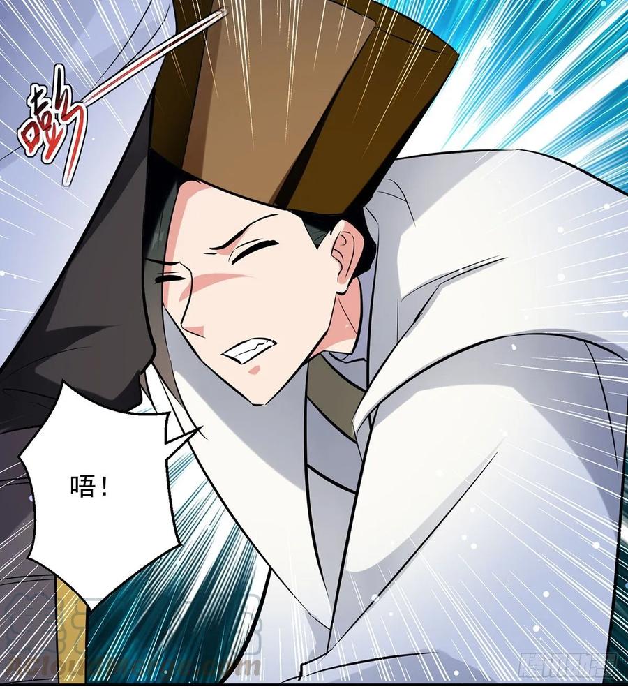 凌天神帝81话 灭天龙，凌家尊