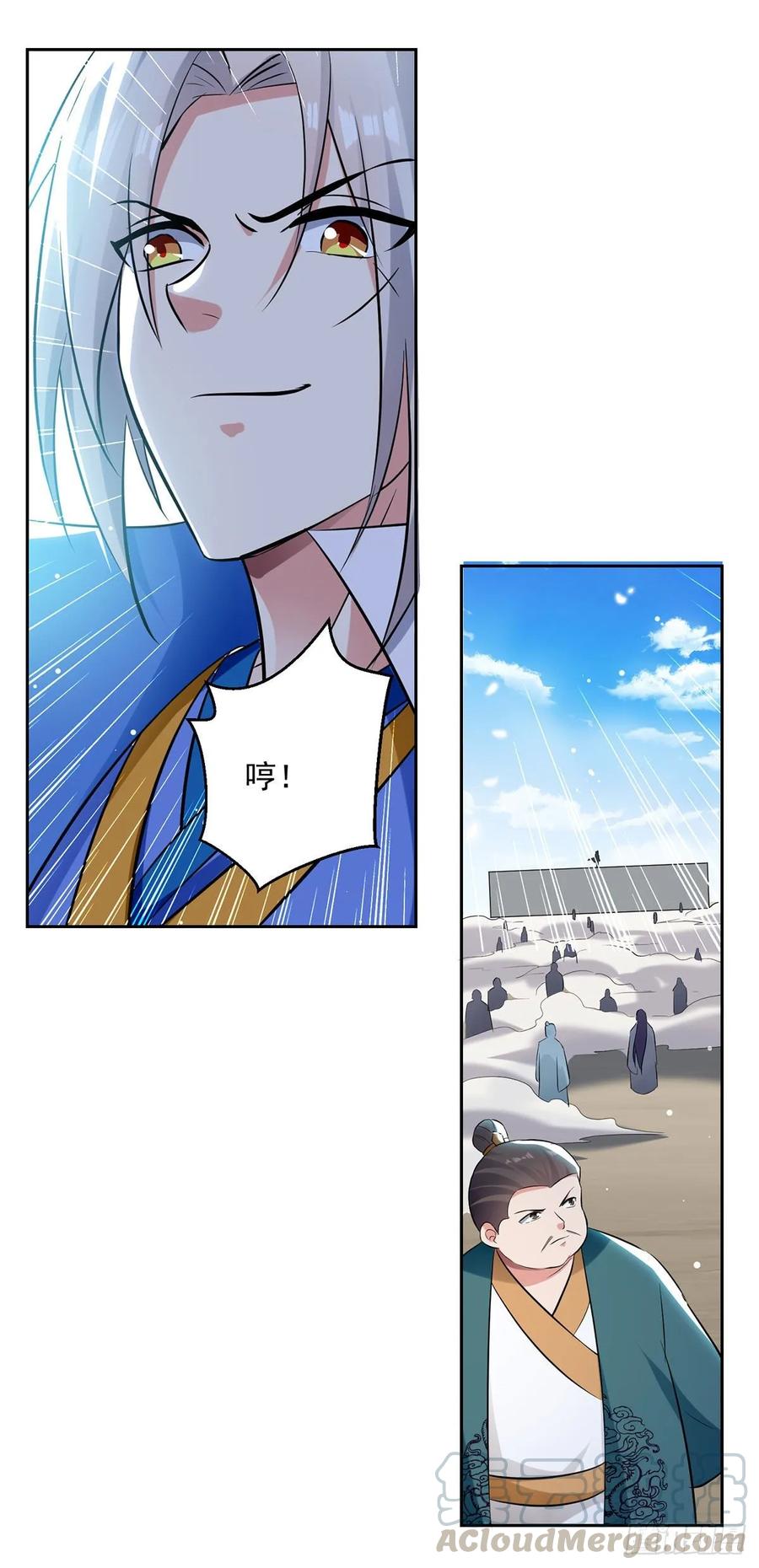 凌天神帝82话 指点