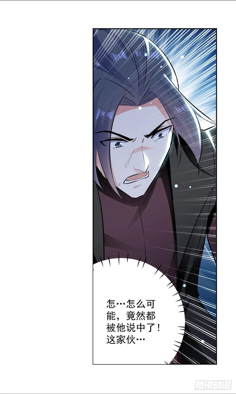 凌天神帝82话 指点