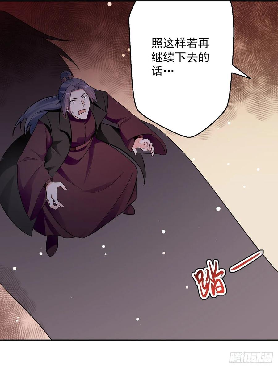 凌天神帝82话 指点