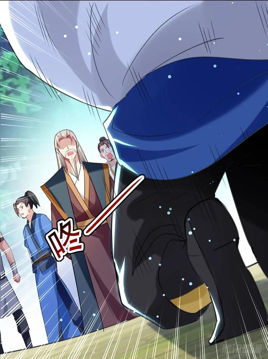 凌天神帝83话 丹田重塑