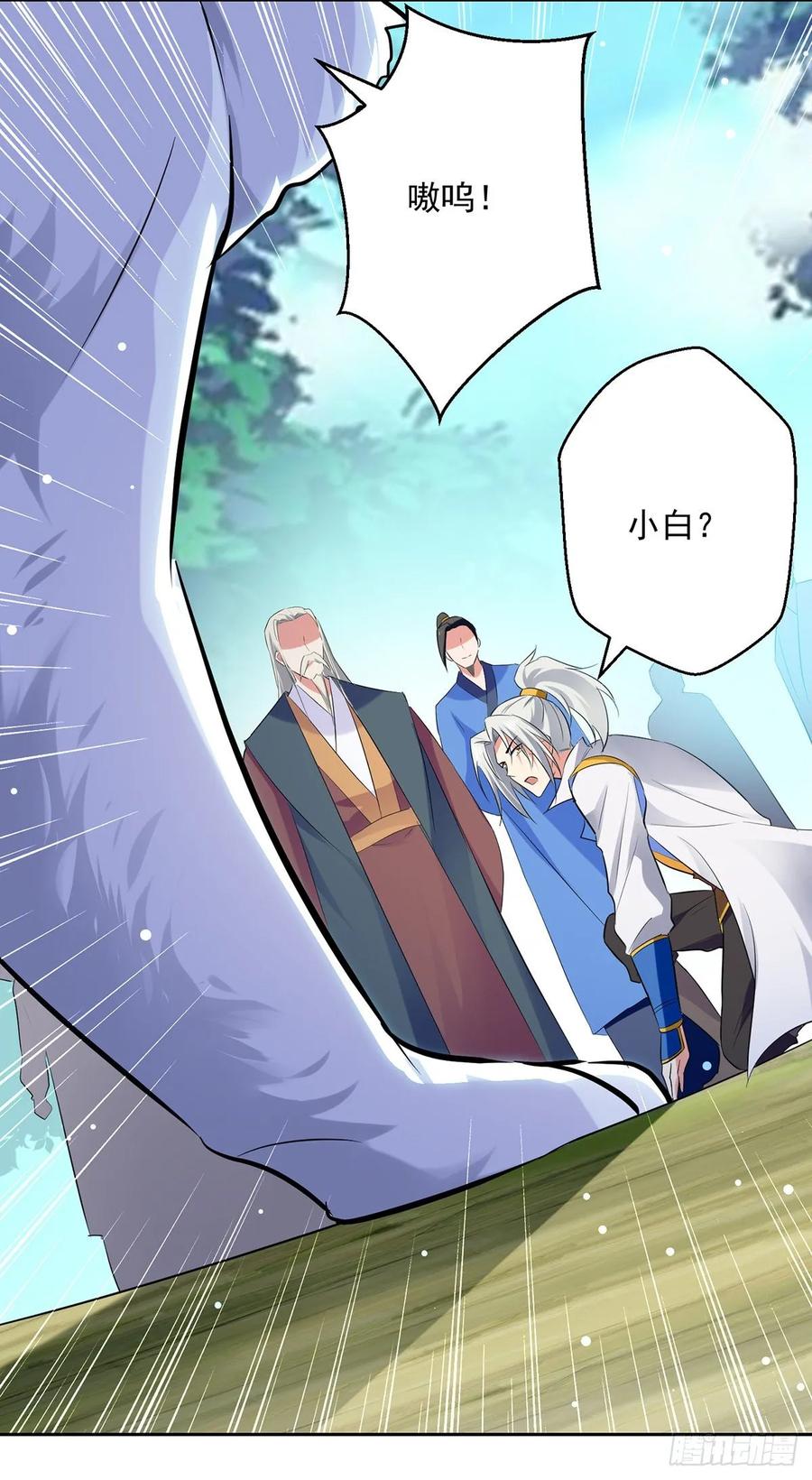 凌天神帝83话 丹田重塑