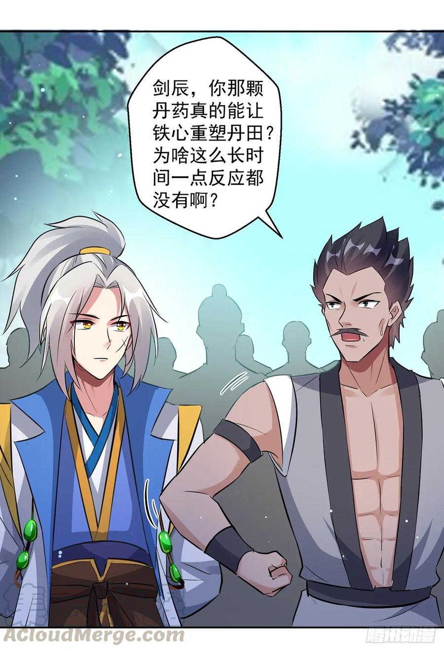 凌天神帝83话 丹田重塑