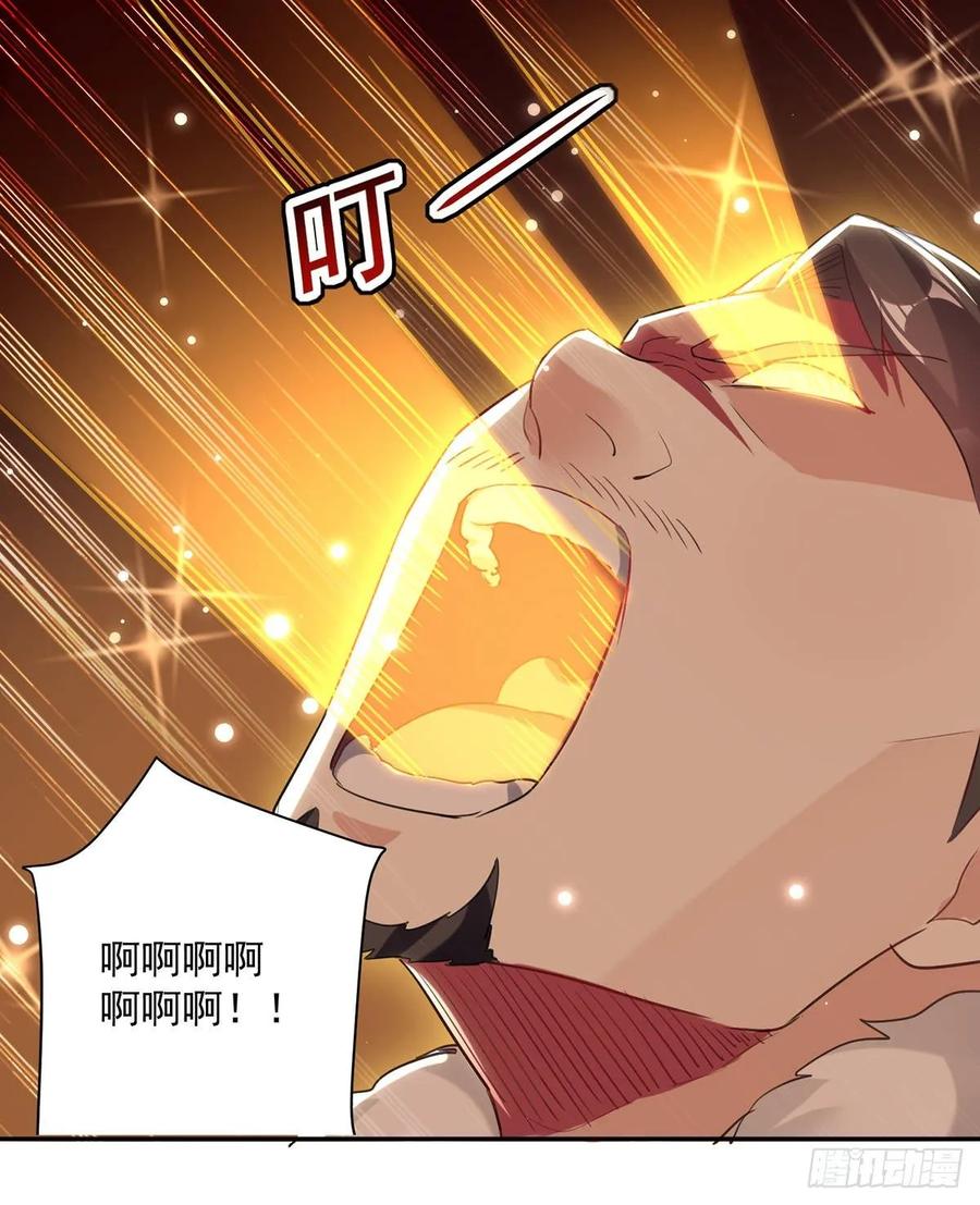 凌天神帝83话 丹田重塑