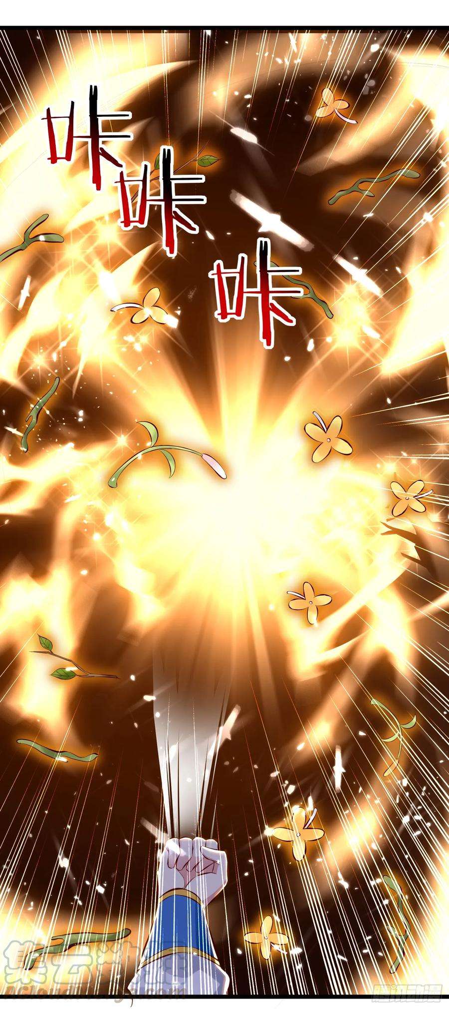 凌天神帝85话 打赌