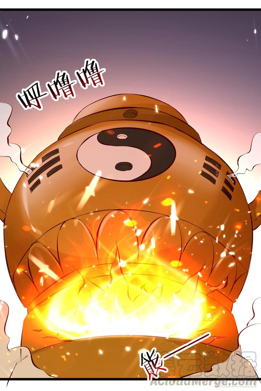 凌天神帝85话 打赌