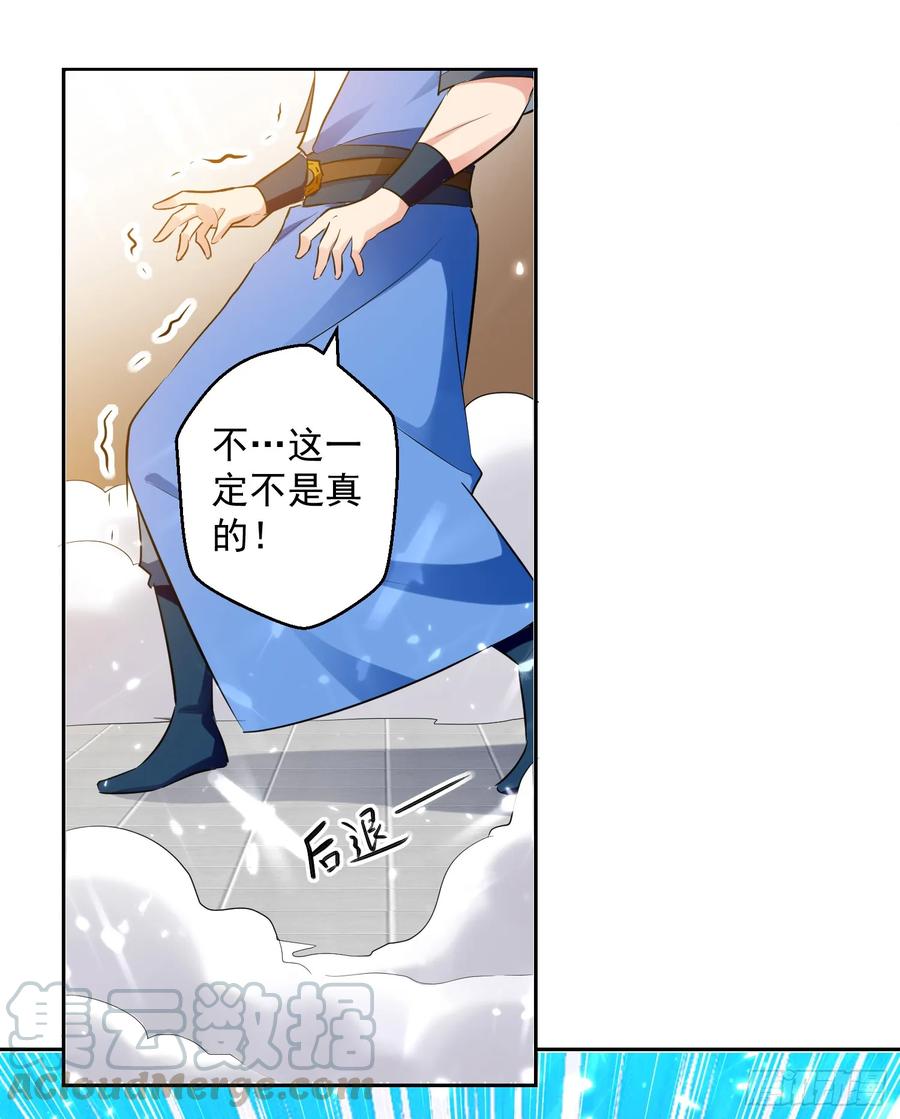 凌天神帝85话 打赌