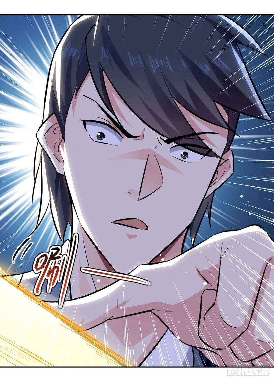 凌天神帝85话 打赌