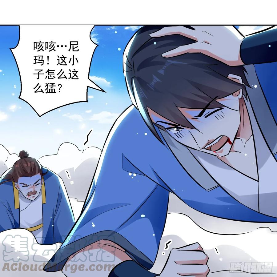 凌天神帝87话 百草堂堂主