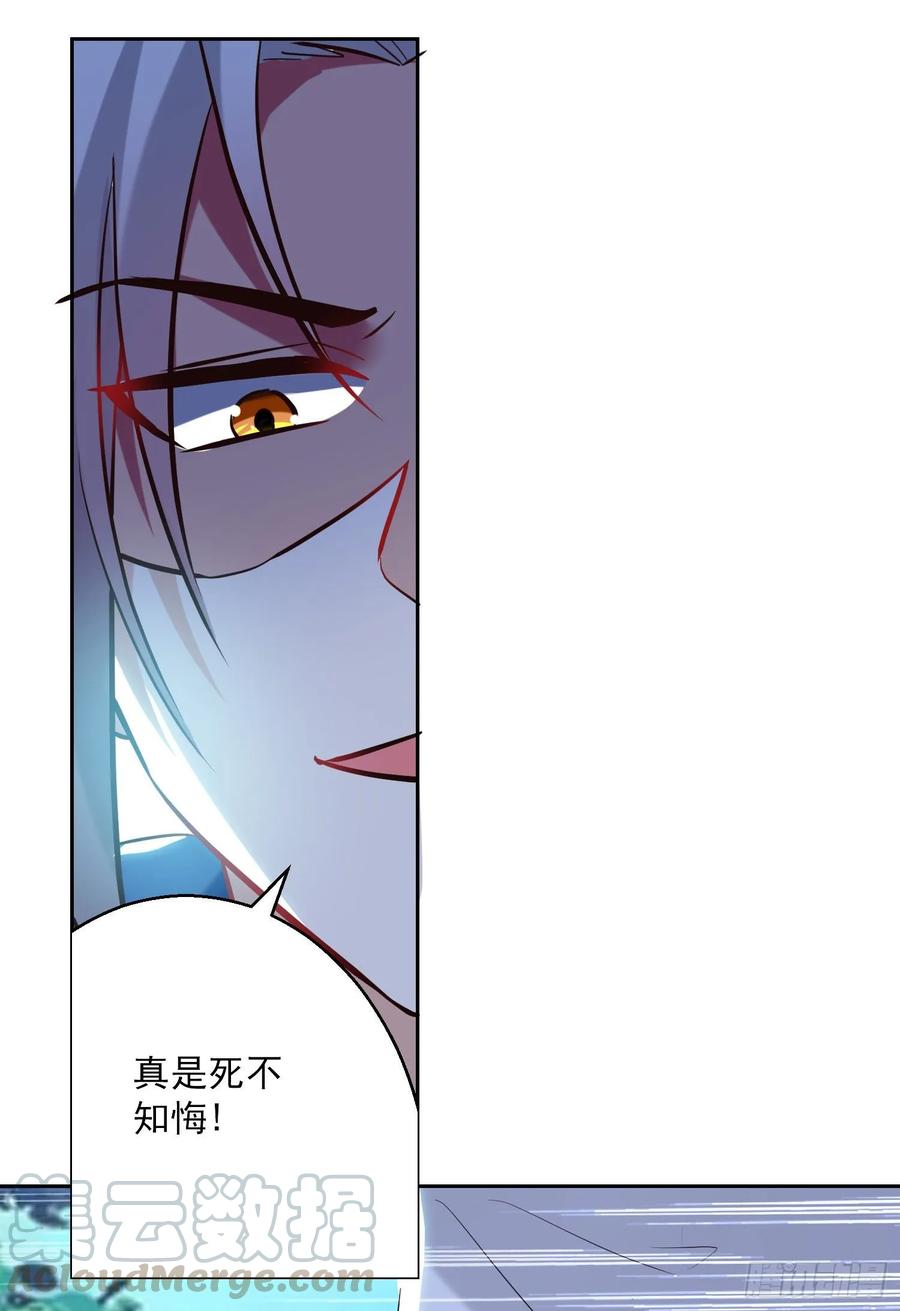 凌天神帝87话 百草堂堂主