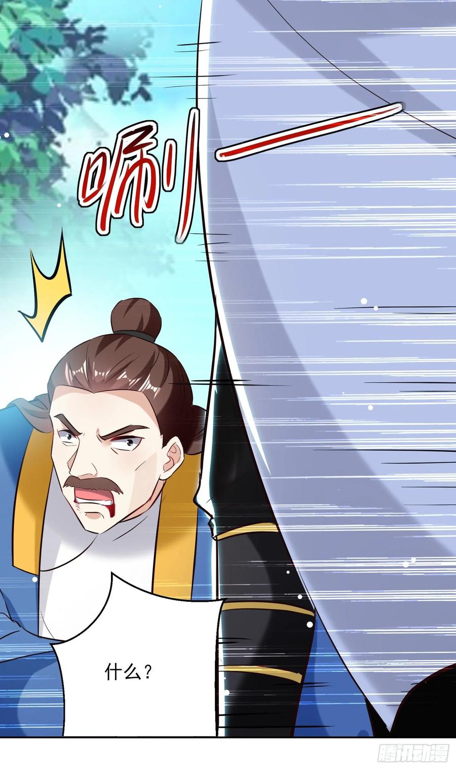 凌天神帝87话 百草堂堂主