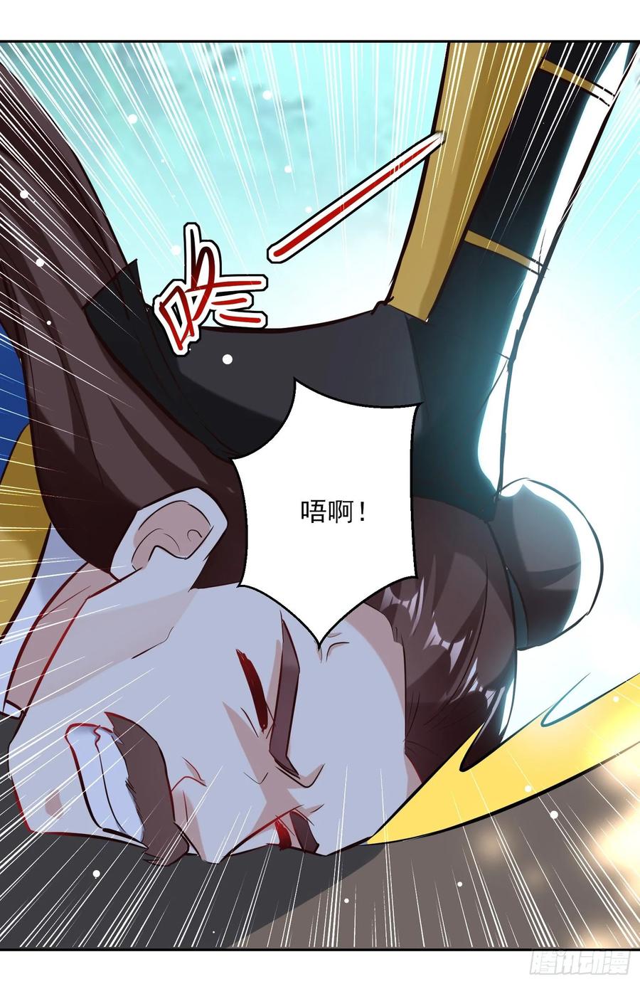 凌天神帝87话 百草堂堂主