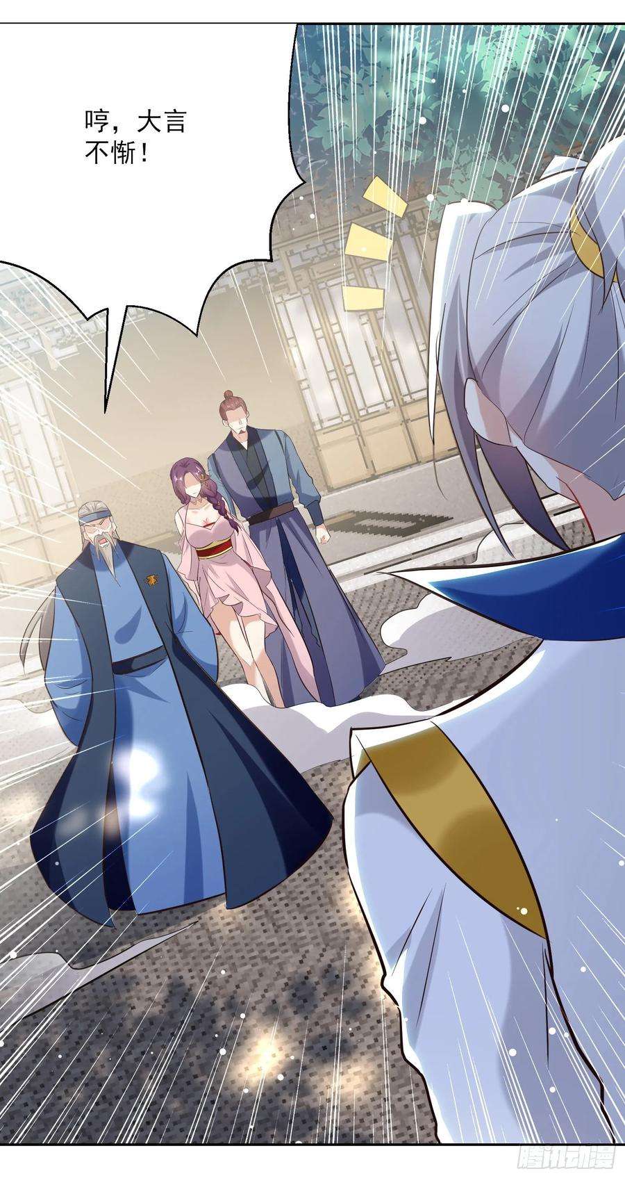 凌天神帝87话 百草堂堂主