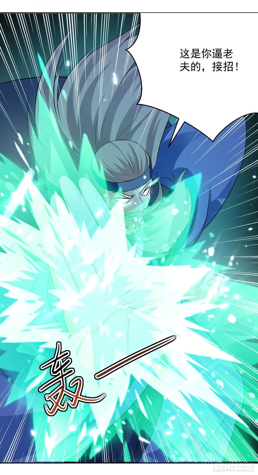 凌天神帝88话 两个要求