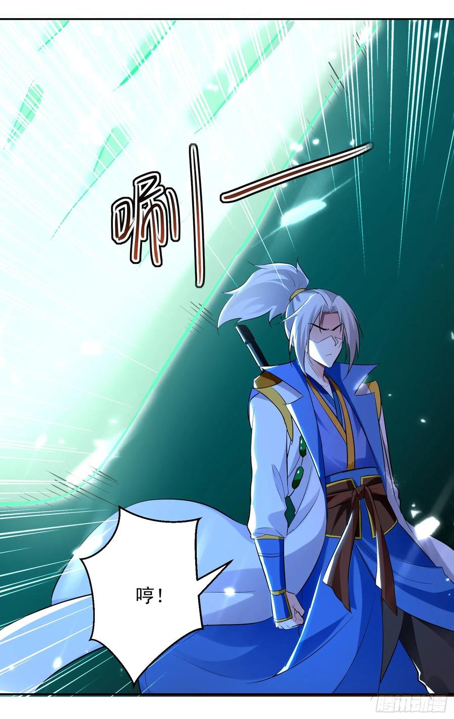 凌天神帝88话 两个要求
