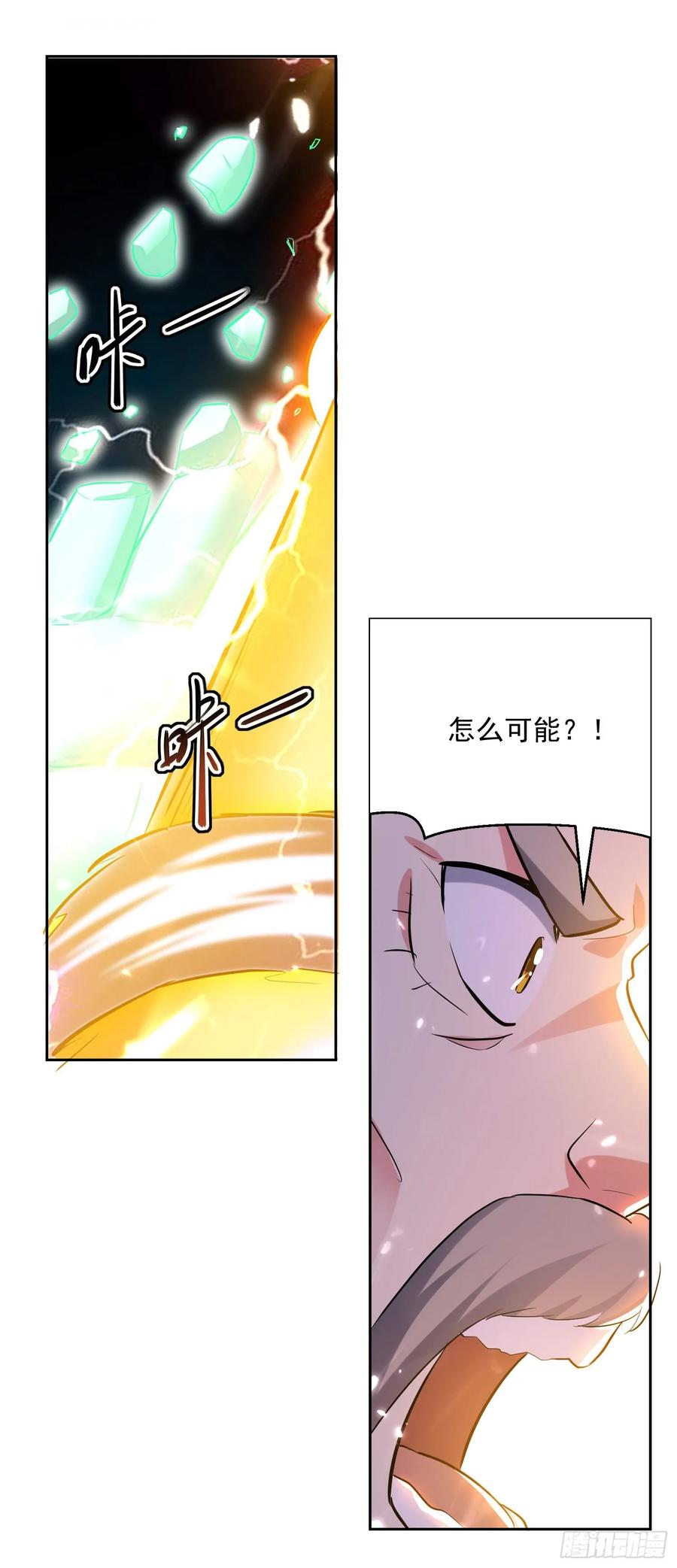 凌天神帝88话 两个要求