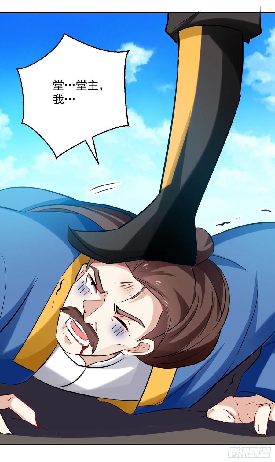 凌天神帝88话 两个要求