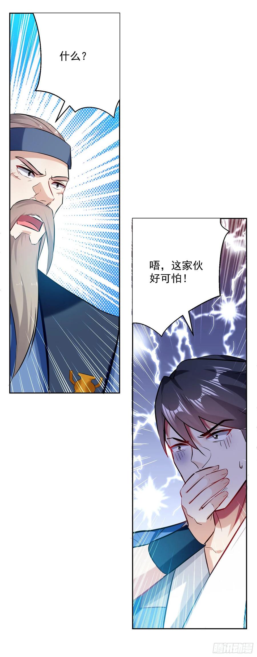 凌天神帝88话 两个要求