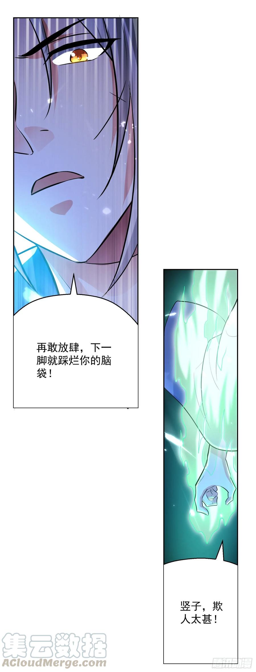 凌天神帝88话 两个要求
