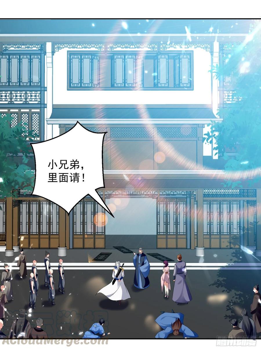 凌天神帝89话 救人