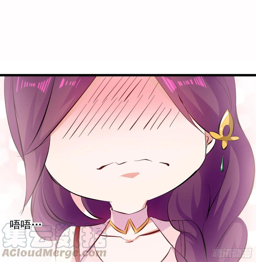 凌天神帝89话 救人