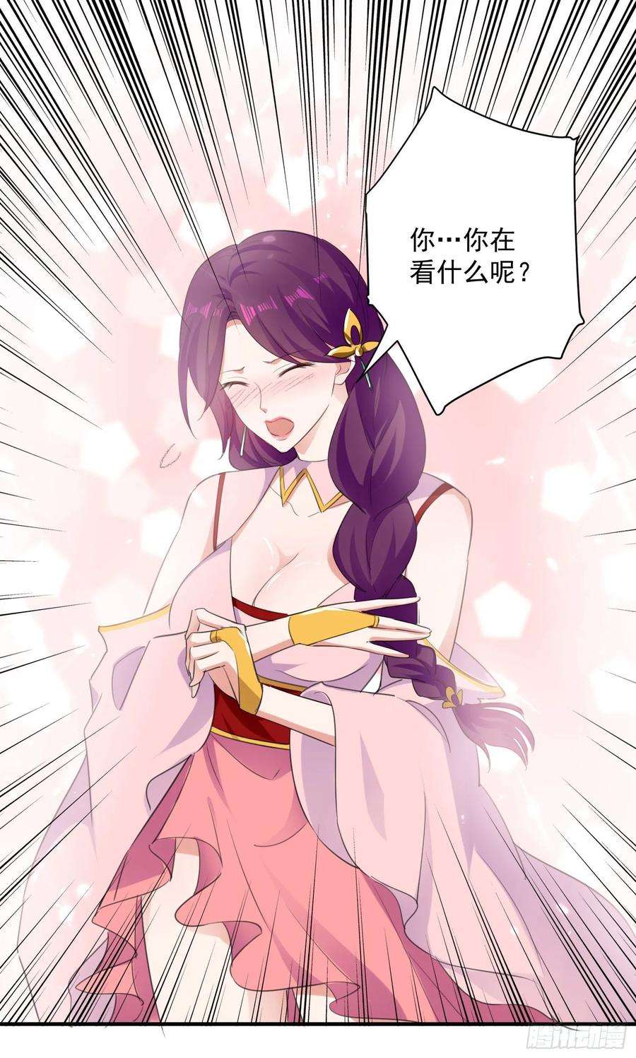 凌天神帝89话 救人