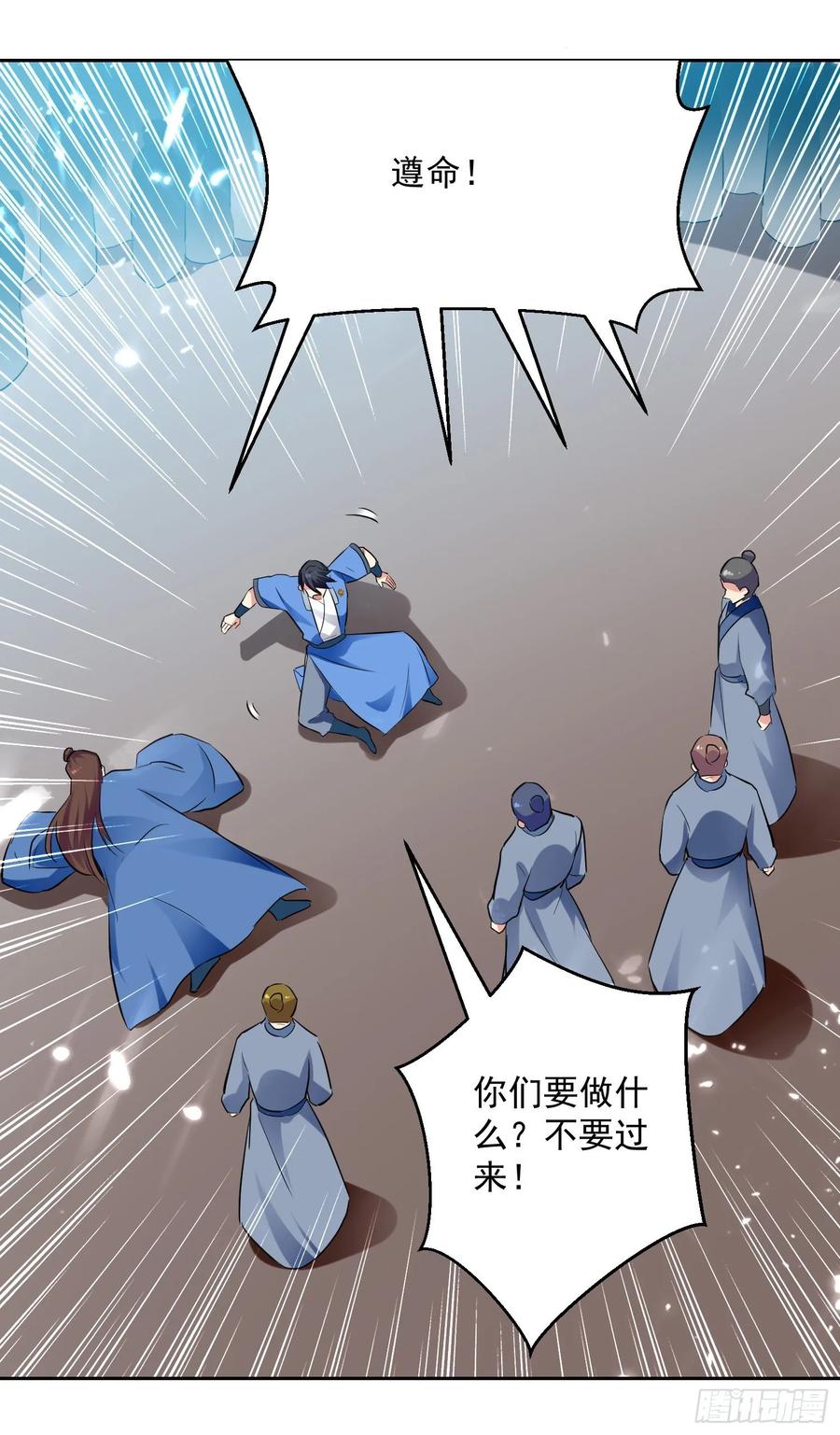 凌天神帝89话 救人
