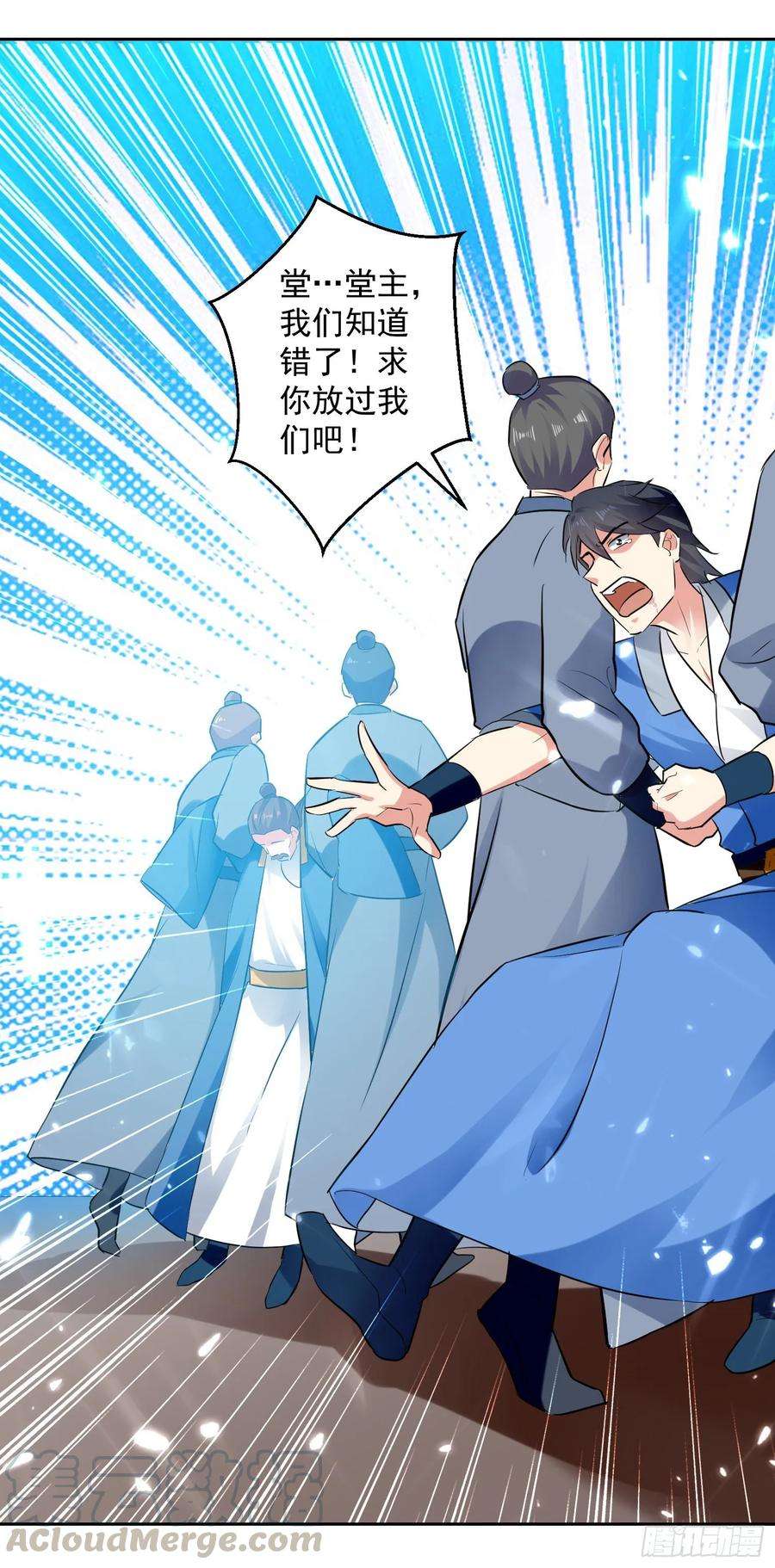 凌天神帝89话 救人