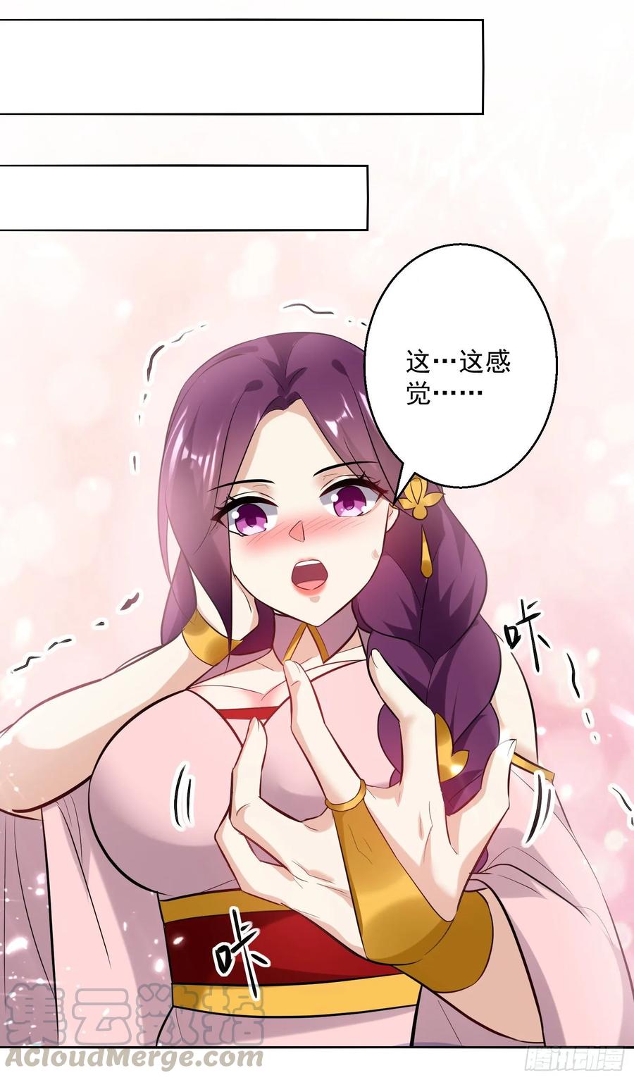 凌天神帝90话 治病