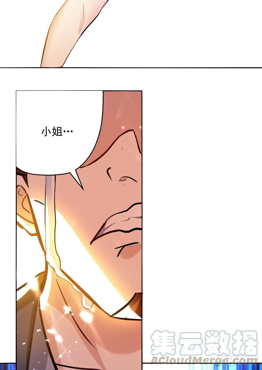 凌天神帝90话 治病